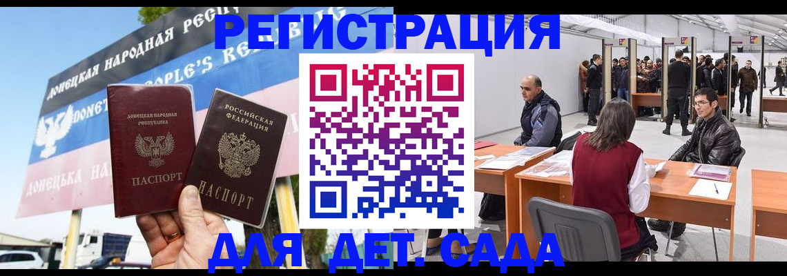 временная регистрация недорого в Лесосибирске