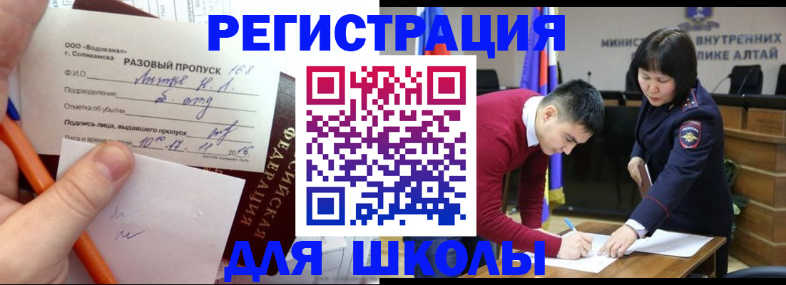 форма 3 в Лесосибирске