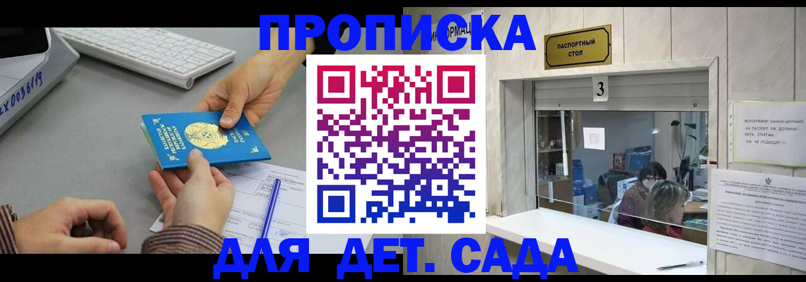 миграционный учет в Лесосибирске
