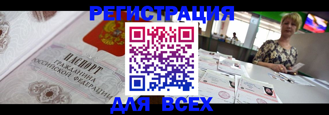 найти адрес прописки в Лесосибирске
