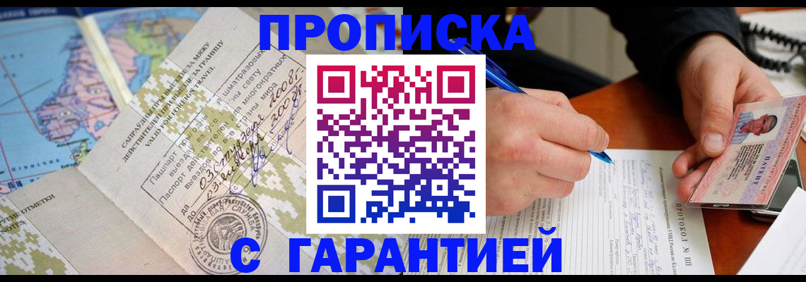 регистрация для школы в Лесосибирске